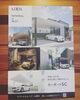「カラーやサイズが豊富なカーポートSC♪ 住宅にマッチするカーポートをお探しの方におすすめです。《福島市でエクステリアのことならグリーンライフ》」