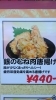 むね肉からあげ「銀のむね肉からあげ」