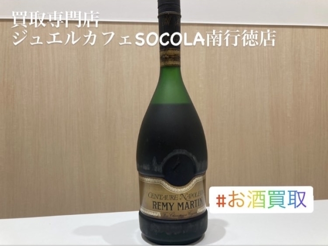 「買取専門店ジュエルカフェSOCOLA南行徳店　お酒買取」