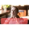 「肩こりが何もしてないのに﻿楽になったは﻿ 本当はマズイ！？【豊明市前後駅からすぐの鍼灸院】」