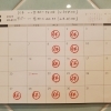 ３月の営業日のお知らせです！【市川・本八幡でオススメの本格ピッツァ・伝統の揚げピッツァを♪♪】