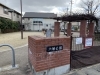 「◇子連れお出かけスポット情報◇ 〜六躰公園〜」