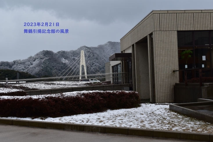 今朝の記念館の様子「東京　丸の内で舞鶴引揚記念館と平和祈念展示資料館の合同展示開催」