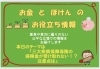 三大疾病「三大疾病保障保険は「三大疾病になれば必ず保険金を受け取れるわけではない？」注意点は　【新しいカタチの保険相談窓口　ほけんのSOSセンター　尼崎・塚口】」