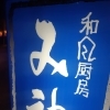 明日、水曜日　営業しまーす！
