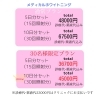 メディカルホワイトニング「メディカルホワイトニング」