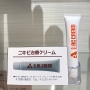 『ニキビのケア用品』のご紹介☆佐世保の美容皮膚科“アイメディクリニック”のおすすめ