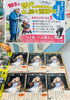 『102歳、一人暮らし。』発売中！「即重版　『102歳、一人暮らし。』発売中！」