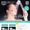 シャワーヘッド「ミラブルPlus」大好評販売中！！