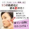 年齢肌でお悩みの方におすすめです！「しわ・たるみに即効！リフトアップクリーム入荷！【宮崎市・フェイシャルエステ・RECELL・シミ取り・スピキュール・ハーブピーリング・筋膜リフト・毛穴ケア・ボディリンパ・まつげパーマ】」