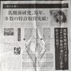 「話を聞いたら、色々質問したくなっちゃいます✨」