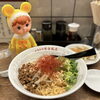 「町中華チャーミーちゃん@原宿紫金飯店♪【世界で人気☆葛飾生まれのお洒落インテリア☆チャーミーちゃん】」