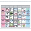 【静岡県統一模試】2023年度の実施基準日です[学調・高校入試、浜松西中受験対策にも強い　静岡県最大の受験対策公開模試]