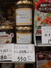 無添加 ネーブルオレンジジャム「こんな商品あります[阪急桂駅西口徒歩３分食品スーパー]」