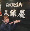 「#焼肉　大好き　#北海道認証店」