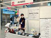 「第9回町工場見本市2023に出展しました！【ボトル印刷専門店・MGシリーズ】で新規ビジネス開拓！［東京国際フォーラム ・2023年2月16日（木）･ 17日（金）］西新小岩☆特殊印刷『海鴻社』」