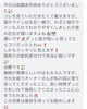 お客様の声「肩凝り解消！」