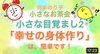 「河本のり子YouTube「小さなお茶会」3回目アップされました‼️」