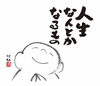 「北海道公立入試まであと７日。直前期の過ごし方とは？【豊平区平岸地区で成績があがる学習塾】」