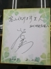 「富山住みます芸人伊藤さん来訪♪取材を受けます(^O^)／」