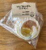 「りんごあんぱん 180円【石狩のパン屋 こむぎっこ】」