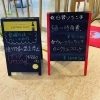 「2月24日本日のランチ」