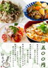 「★期間限定　特価商品★新玉ねぎ【松山市でお得にお肉を買うなら食品卸のエスケイ　簡単にご注文ができるお肉の通販サイトにて承り中！】」