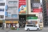 「ポッポ街を甦らせるクラウドファンディング」
