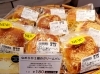 「ベーカリーコーナーのクリームパンが更に美味しくなりました✨」