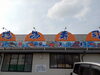 「看板」