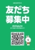 ＬＩＮＥ公式アカウント「ライフスタイルマーケット公式ＬＩＮＥ!!」