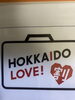 ほっかいどうラブ割「ほっかいどうラブ割」