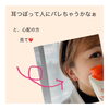 「耳ツボは誰にでもおすすめできます」