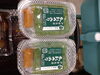 ばた練り刺身こんにゃく「こんな商品あります[阪急桂駅西口徒歩３分食品スーパー]」