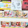 札幌が舞台のグルメ小説「弁当屋さんのおもてなし」「札幌が舞台の人気グルメ小説「弁当屋さんのおもてなし」」