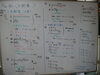 「【中学受験】予習シリーズ４年下 分配算【五反田 個別指導 学習塾】」