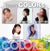team COLORsナンバー「COLORs vol.3 出演者紹介」