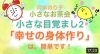 「オススメYouTube「河本のり子の小さなお茶会」」