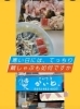 「寒い日は「てっちり」「鯛しゃぶ」等いかがですか？店内活魚販売中、その場で調理（ひらかたポイント使えます。）」