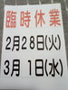「お知らせ」