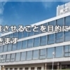 【大阪・関西万博情報】「展示・出展ゾーン」リボーンチャレンジ （大阪商工会議所）参加企業募集開始のご案内
