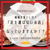 「情報の落とし穴？「足を運ばないお店」になっていませんか！？　船橋の情報発信ならまいぷれ★【新規掲載店の紹介】」