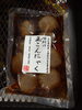 味付け玉こんにゃく「こんな商品あります[阪急桂駅西口徒歩３分食品スーパー]」