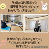 不眠、偏頭痛、アレルギー「【 冬場の凝り固まった肩甲骨を自分ペースで剥がして行きましょう♪。気功教室✨】メタトロン遠隔ヒーリングにてさらに元気に メタトロン鳥取米子境港松江」
