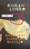「♡松ヤニパックで顔脱毛♡」