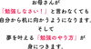 「春期講習のご案内【豊平区平岸地区で成績があがる学習塾】」