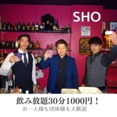 飲み放題30分¥1000♪ 深井で飲むなら＼BAR SHO／