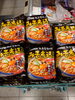 Sugakiya 味噌煮込みうどん「こんな商品あります[阪急桂駅西口徒歩３分食品スーパー]」