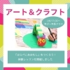 「「はらぺこあおむし」を作りました♪」