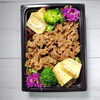 焼き肉「3月23日のお弁当」